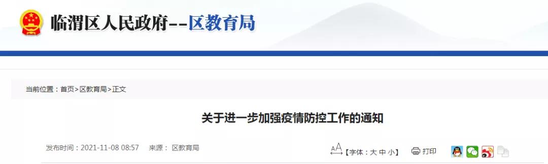 外防输入不放松内防,外防输入严防死守