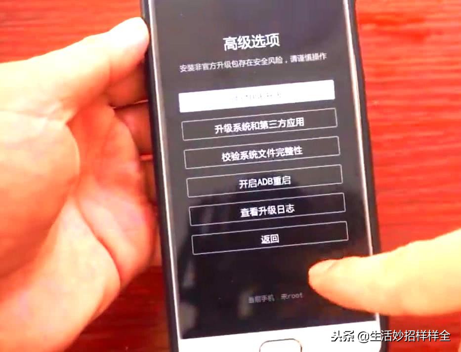 oppoa59手机锁屏密码忘记怎么解锁,刚买手机密码忘了怎么办