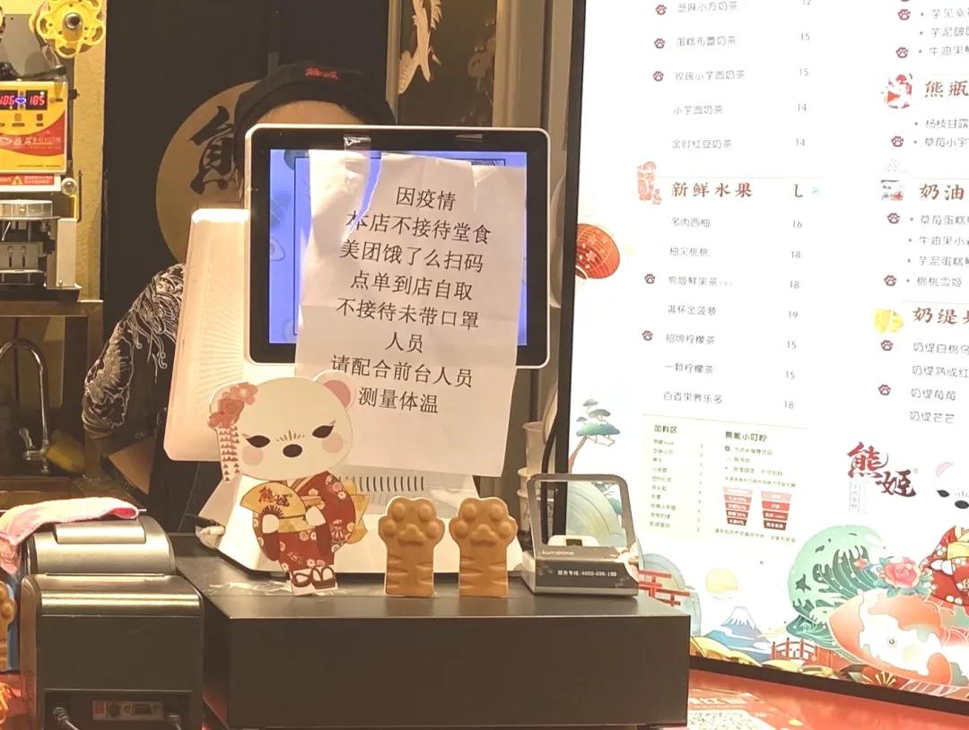 为什么疫情后开奶茶店特别多,疫情期奶茶店生意火爆