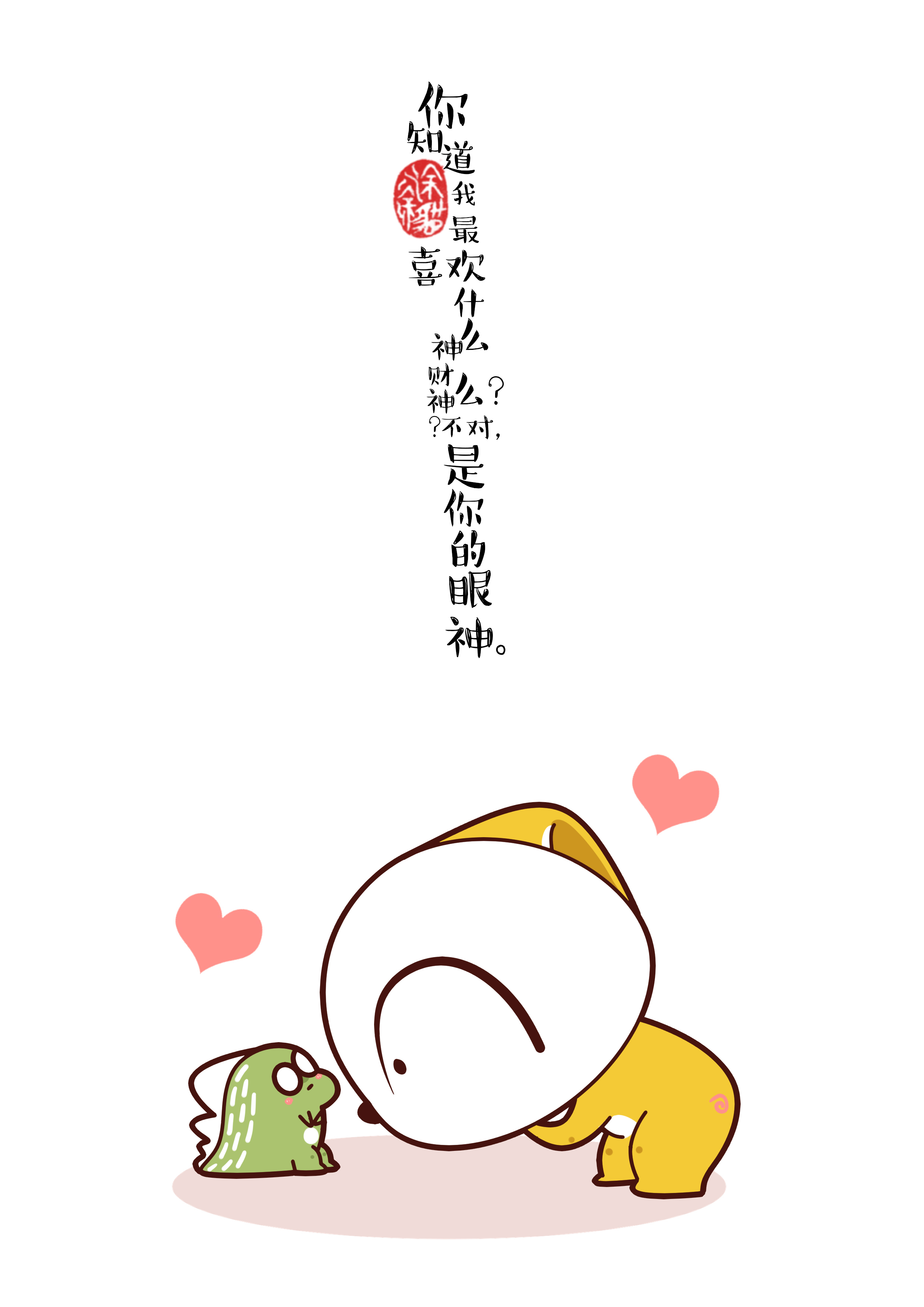 糟糕是心动的感觉,糟糕是心动的感觉吻戏