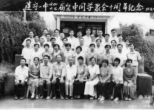 建宁中学校庆,建宁县第一中学80周年校庆