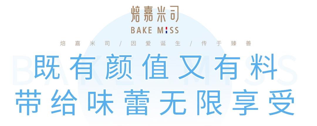 邯郸好看的蛋糕店,邯郸匠心创意蛋糕店