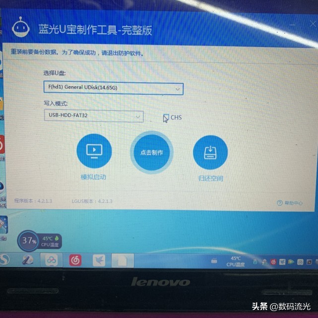 电脑u启动装系统怎么装,u启动装系统开机按哪个键