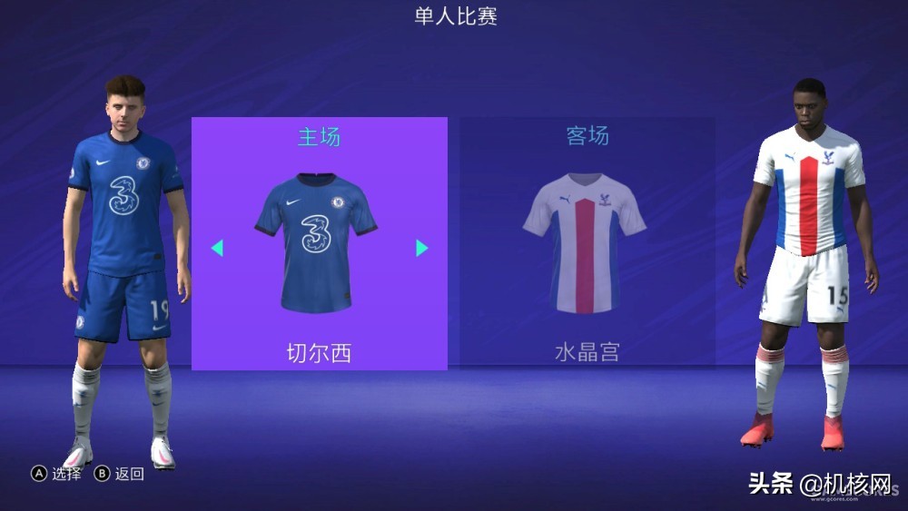 fifa21比赛记录,如何在fifa21踢欧洲杯