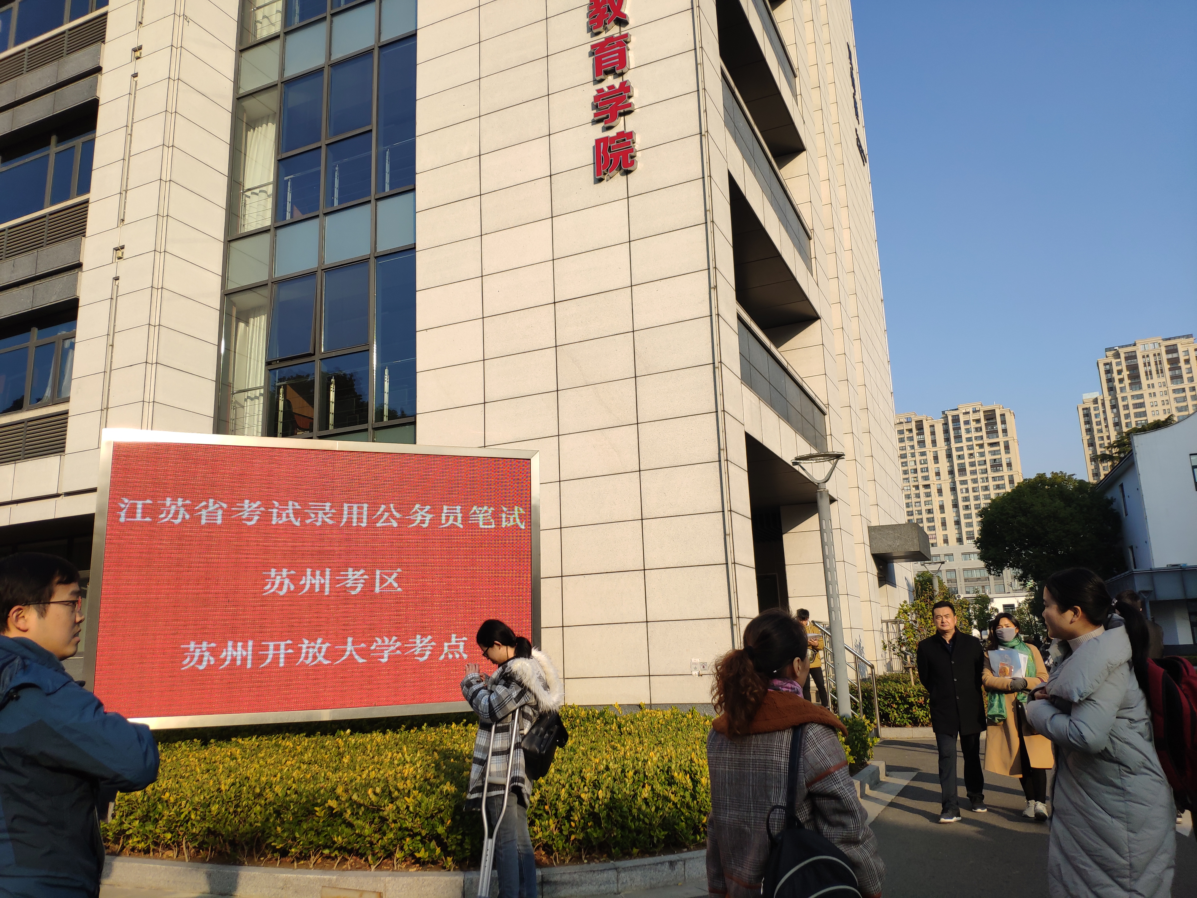 我的公考之路20,公考的心路历程