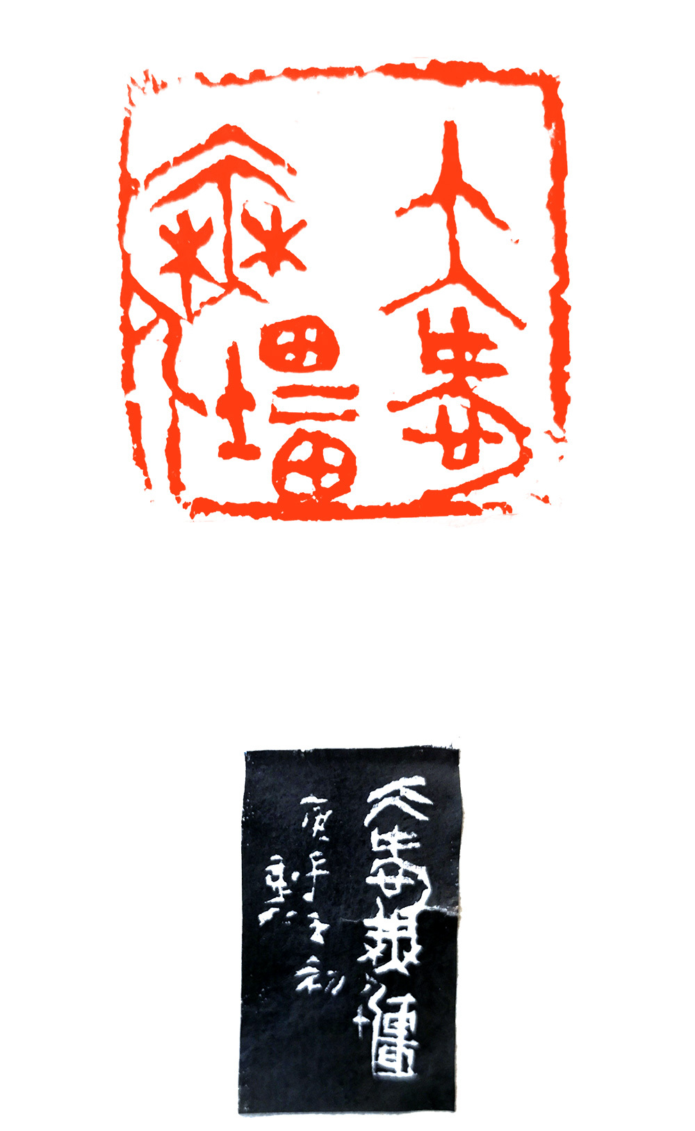 工商银行成立40周年书法作品,工商银行书法作品