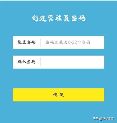 腾达路由器怎么重新设置wifi密码,tplink路由器设置wifi密码