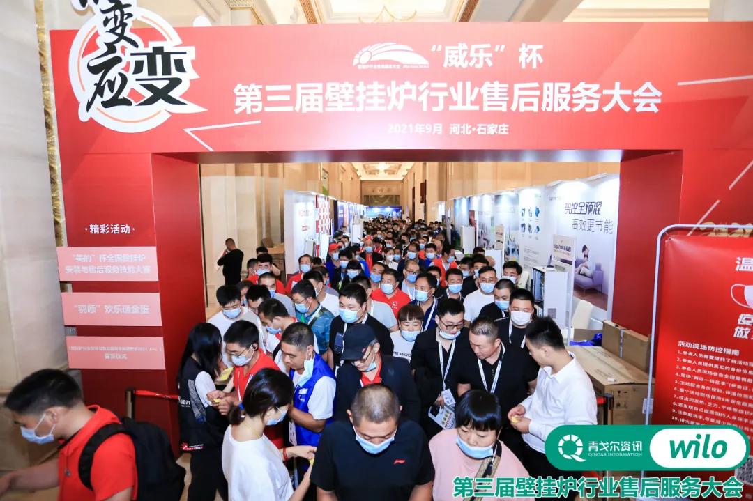 以变应变意思,威乐杯壁挂炉售后服务