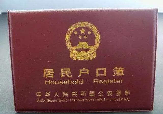 深户集体户孩子上学有什么影响,深户对孩子考大学有好处吗