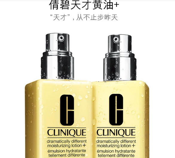 倩碧黄油淘宝旗舰店为什么那么贵,镇店之宝面霜好用吗