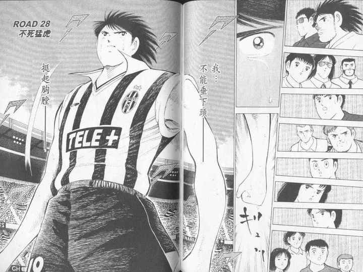 高桥洋足球,高桥阳一是球盲吗