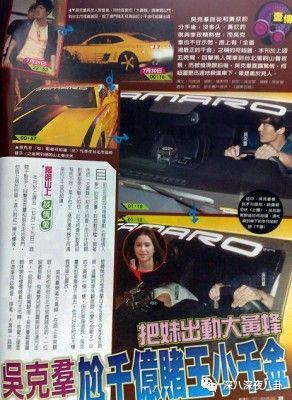 碰瓷鹿晗,叫板周杰伦