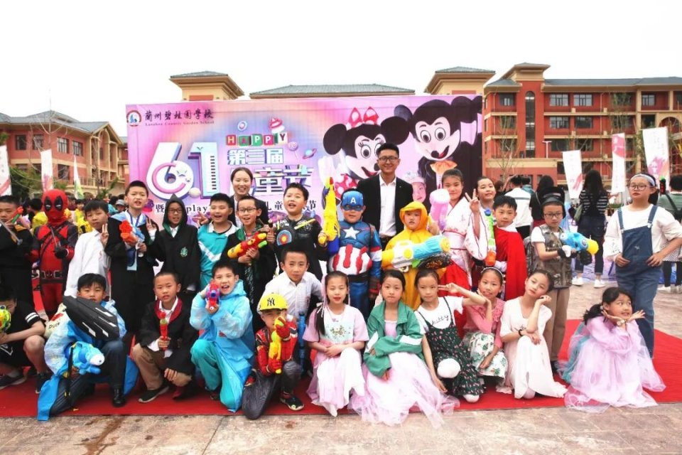 与你童乐优惠团购,兰州碧桂园学校国庆演出