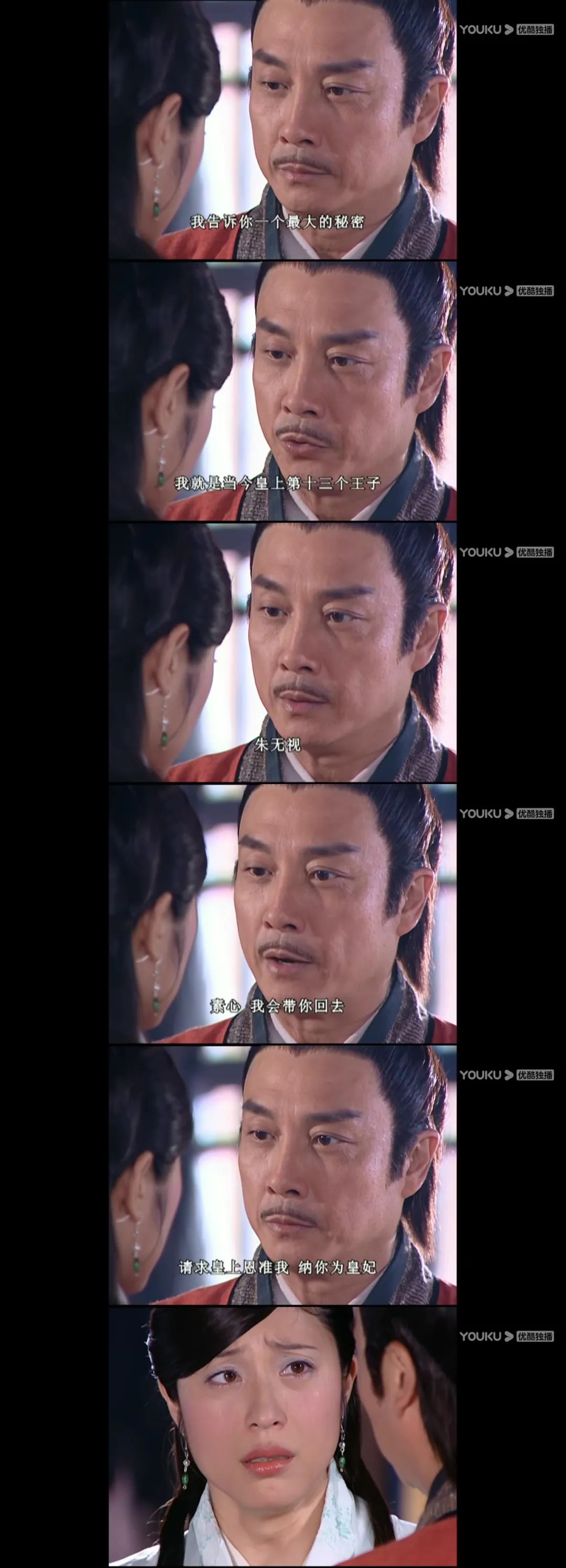 天下第一的素心到底喜欢谁,天下第一人素心