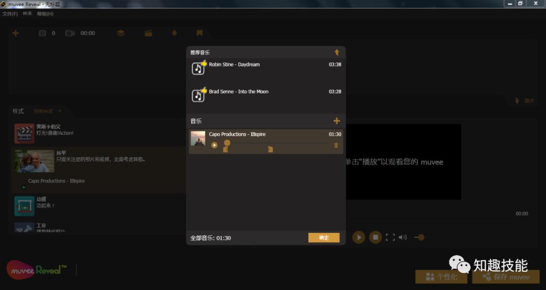 炫酷相册制作,宝宝免费电子相册制作