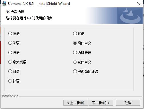 ugnx8.5win32的安装方法,nxug8.5安装教程