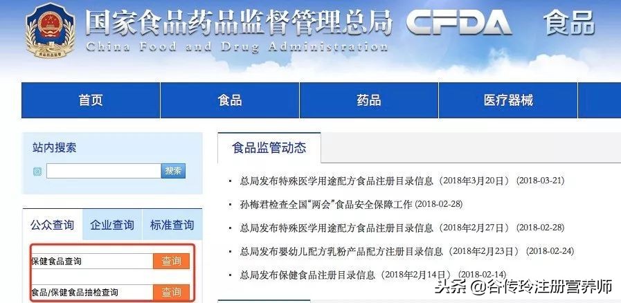 保健食品禁止哪些虚假宣传,保健食品的防骗小技巧了解一下