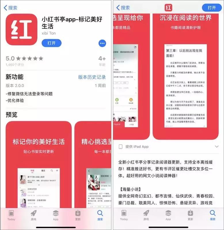 小红书模仿爆款怎么没有浏览量,小红书流量上升黑科技