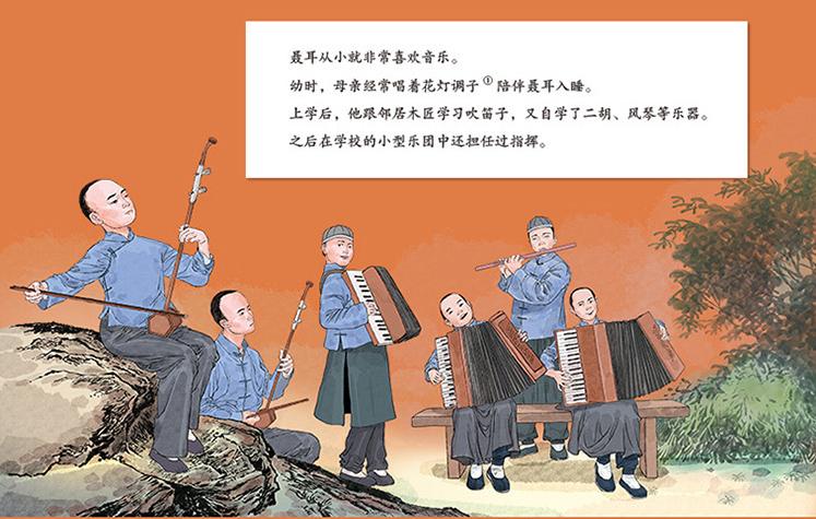 亲子共读好书感悟,亲子共读爱国诗歌