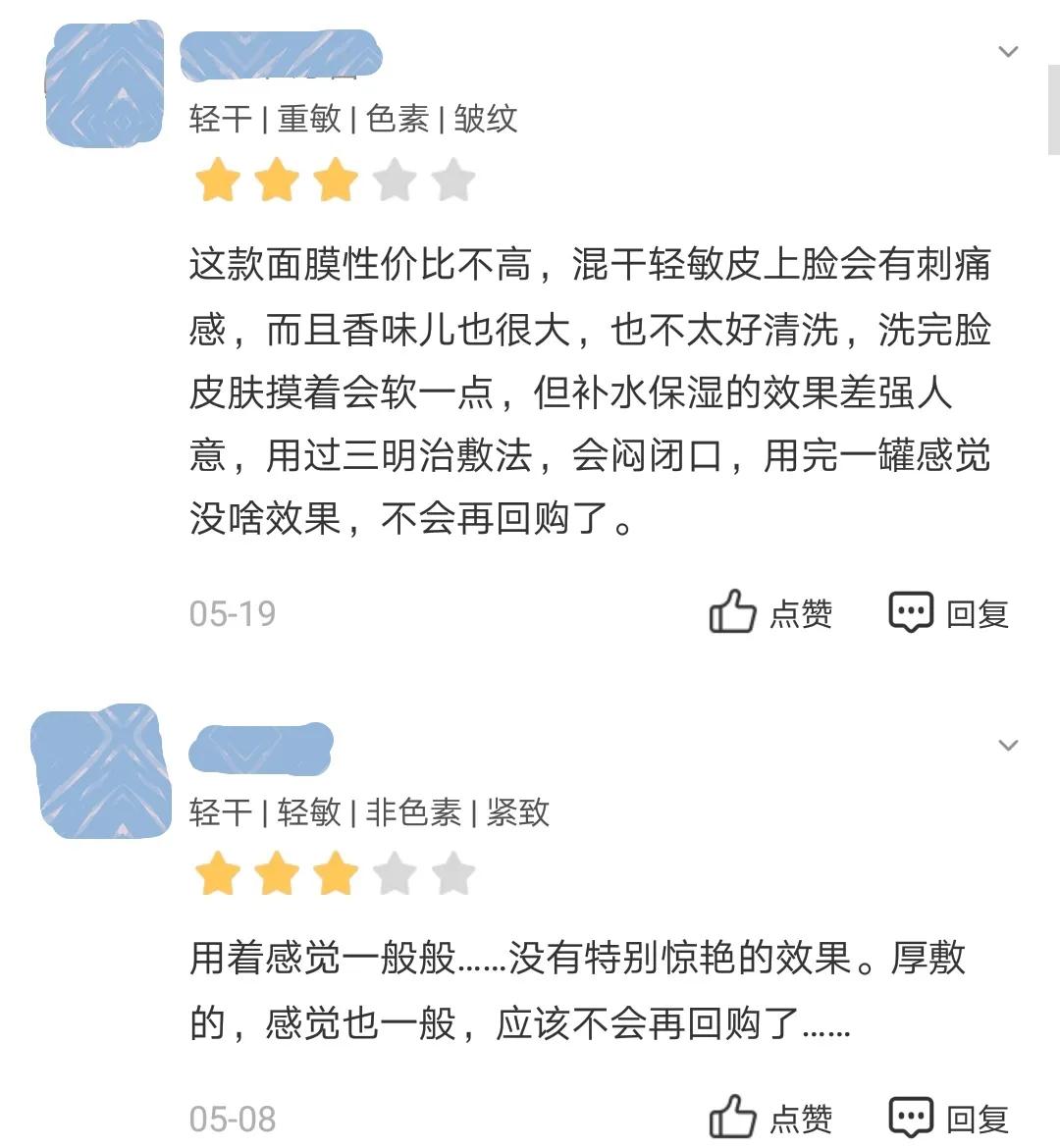 这些国货面膜一点也不输大牌,平价面膜到底哪个好用呢