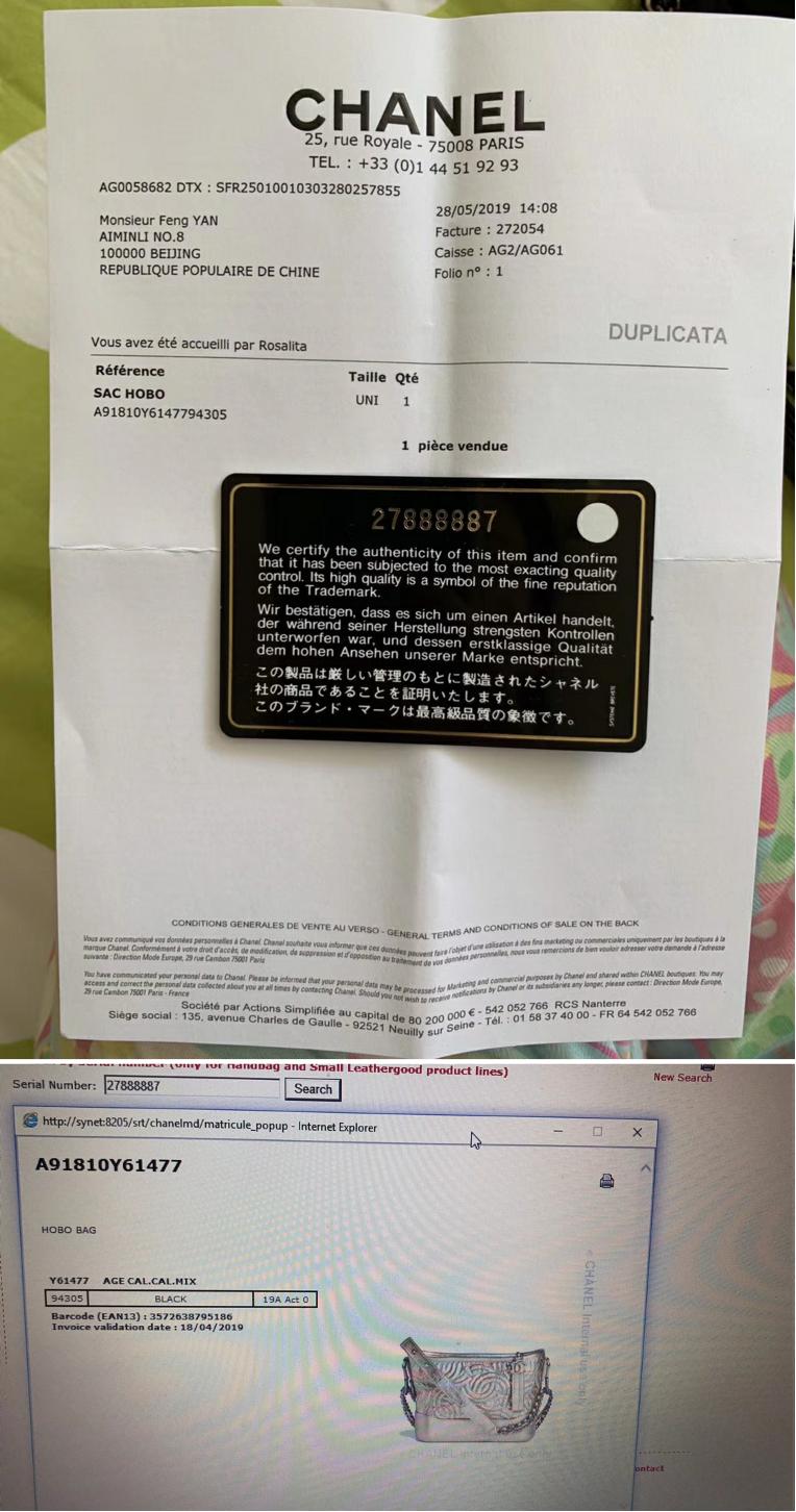 95后珠宝鉴定师,奢侈品鉴定师限量款包包