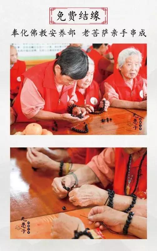 2885莲花养老：师父，入住养老院有什么条件？他说无条件，来就收