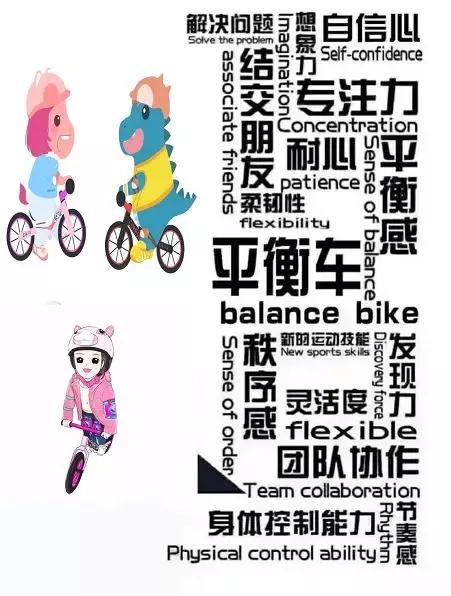 聪明的孩子都在玩！门头沟这家平衡车俱乐部国庆大促销！快预约吧