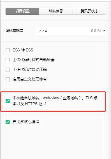 小程序视频保存相册失败怎么办,如何不让小程序保存图片