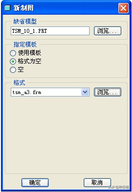 creoproe如何建立剖视图,creoproe装配工程图