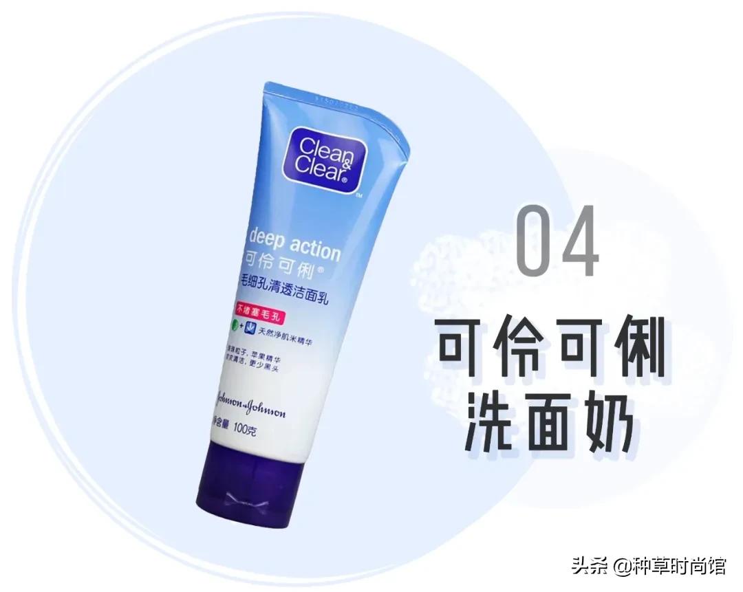 你的洗面奶在黑榜上吗,会烂脸的洗面奶黑名单