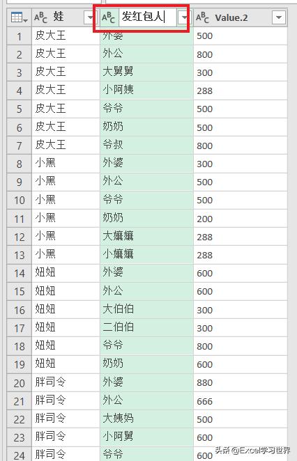 excel把数字和文字拆成两个格,excel单元格货币符号和数字分离