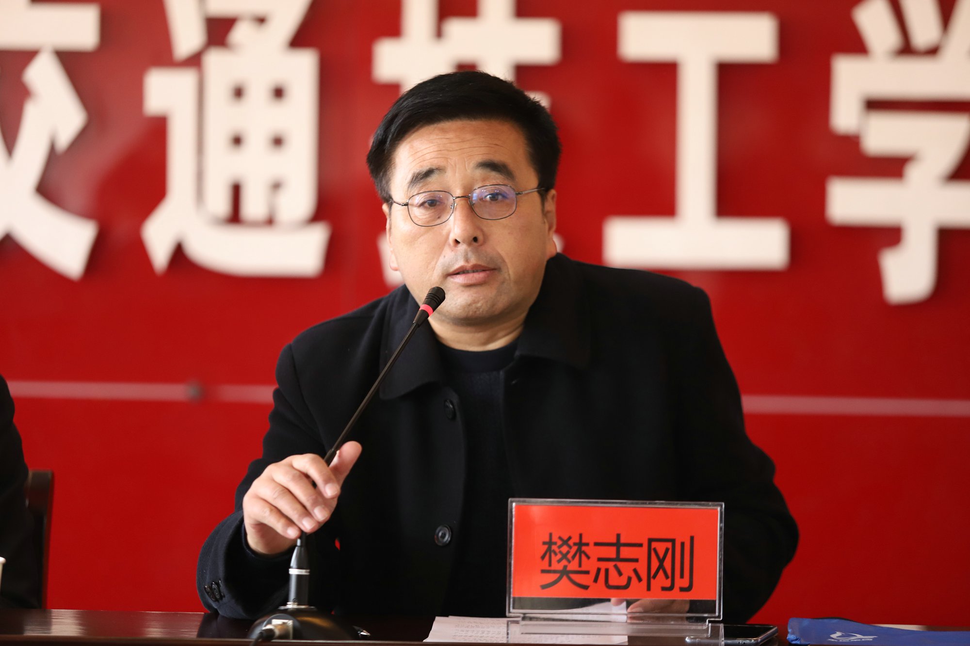 运中东校总结表彰,交通运输企业年终总结表彰大会