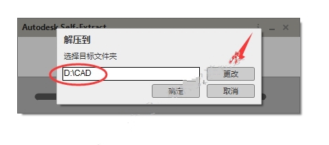 cad室内设计软件设置,cad2019安装不了要怎么解决