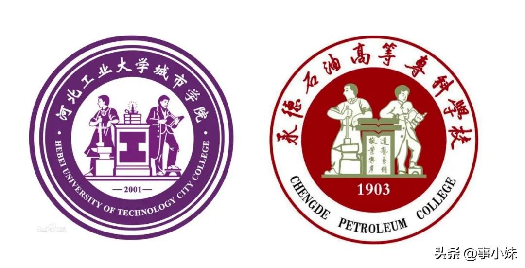 重磅！承德将有一所“新大学”，已通过河北省教育厅评估