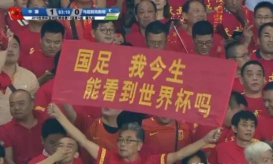 国足生死战2-0击败菲律宾,国足生死战2-0力克菲律宾获两连