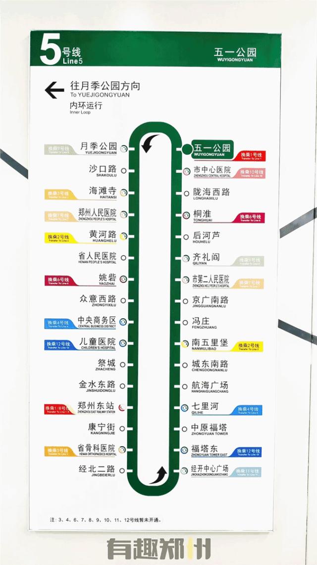 郑州地铁五号线游玩攻略秋季,郑州地铁与5号线沿途有哪些景点