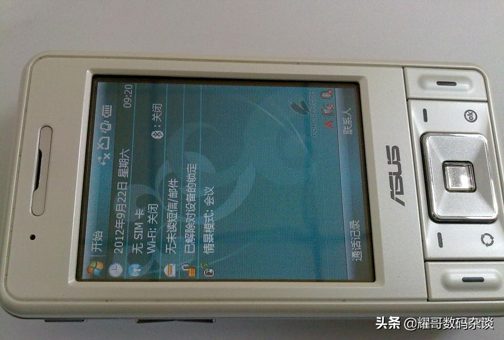 国产手机能和苹果系统媲美的,比苹果还火爆的手机系统