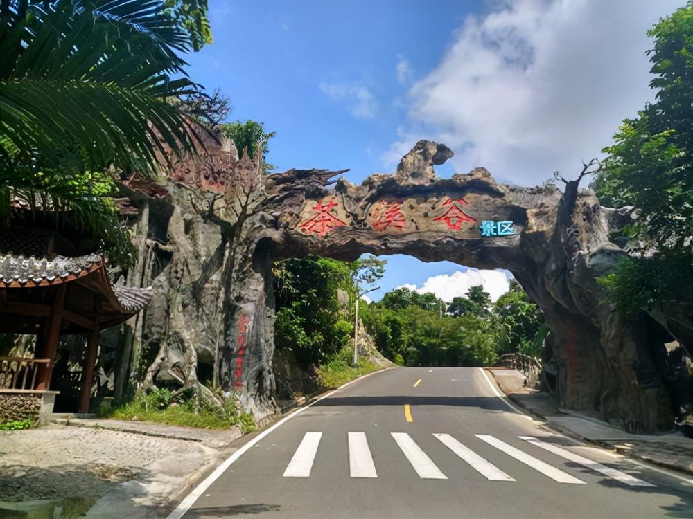 北纬18°海南,北纬十八度保亭