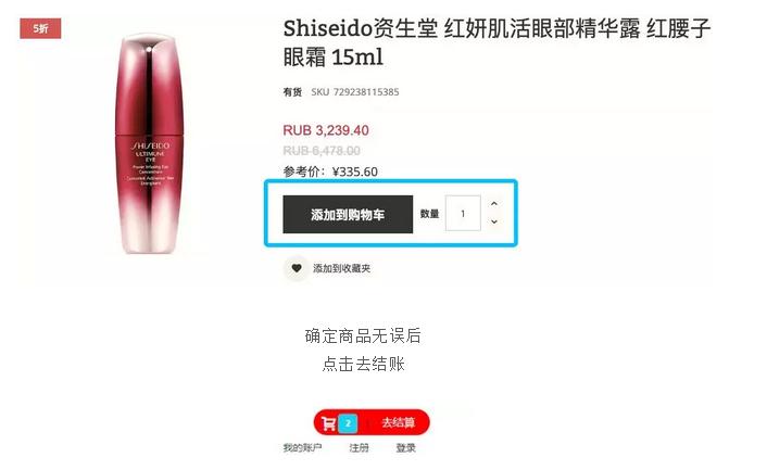 俄罗斯前三购物电商平台,俄罗斯最受欢迎的网络购物平台