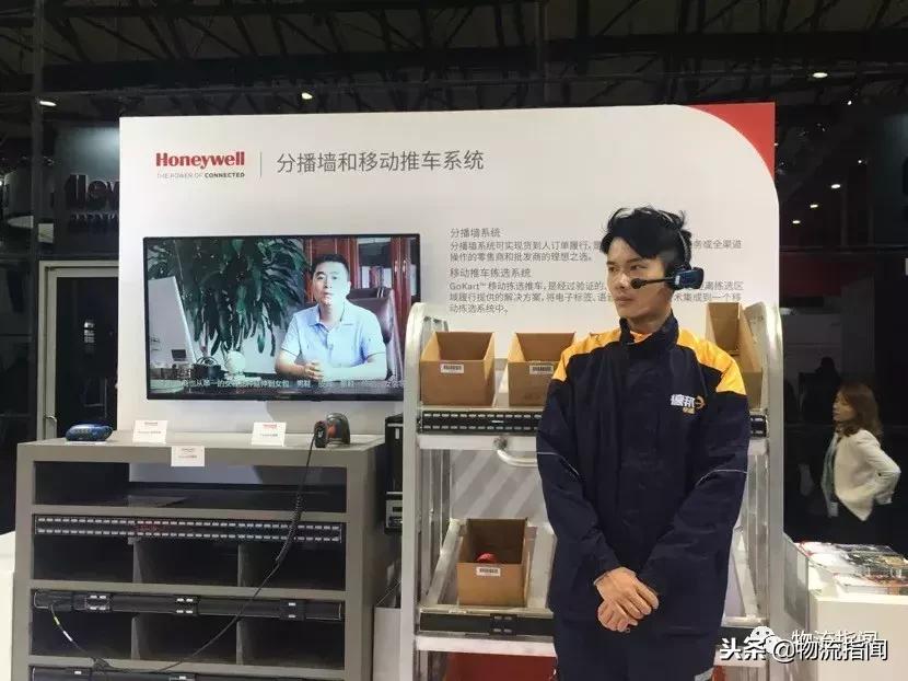 霍尼韦尔系统编程,霍尼韦尔软件系统