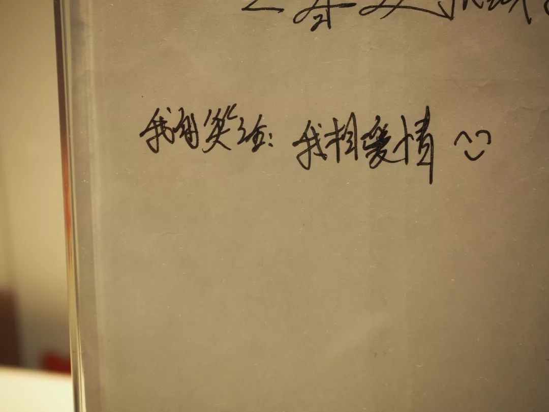 打开地图，把“爱情”输入搜索框