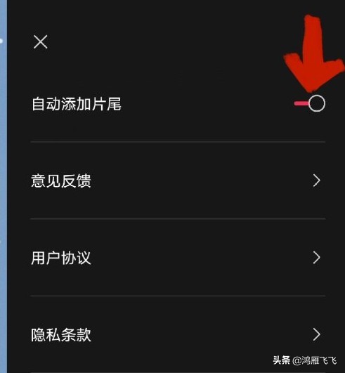 剪映小白零基础学习剪映剪辑,剪映零基础从入门到精通剪映
