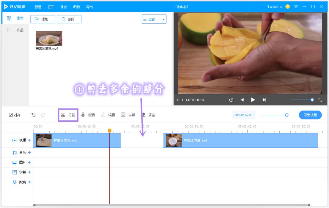 怎样替换视频顺序,如何替换视频片段