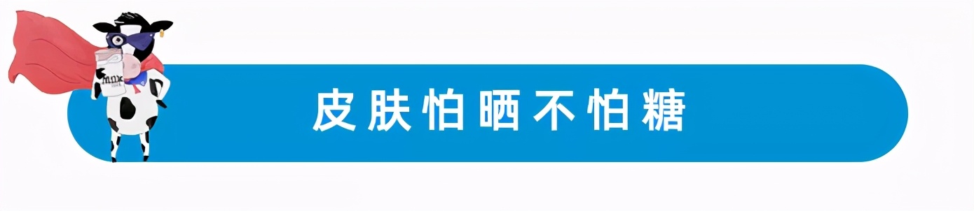 抗糖化抗老化到底有什么,怎样可以做到抗糖化
