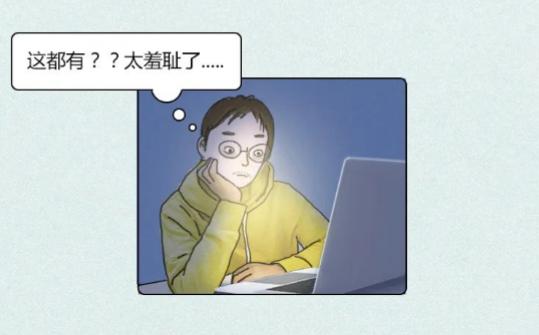 你伪装过自己吗,你相信过自己么