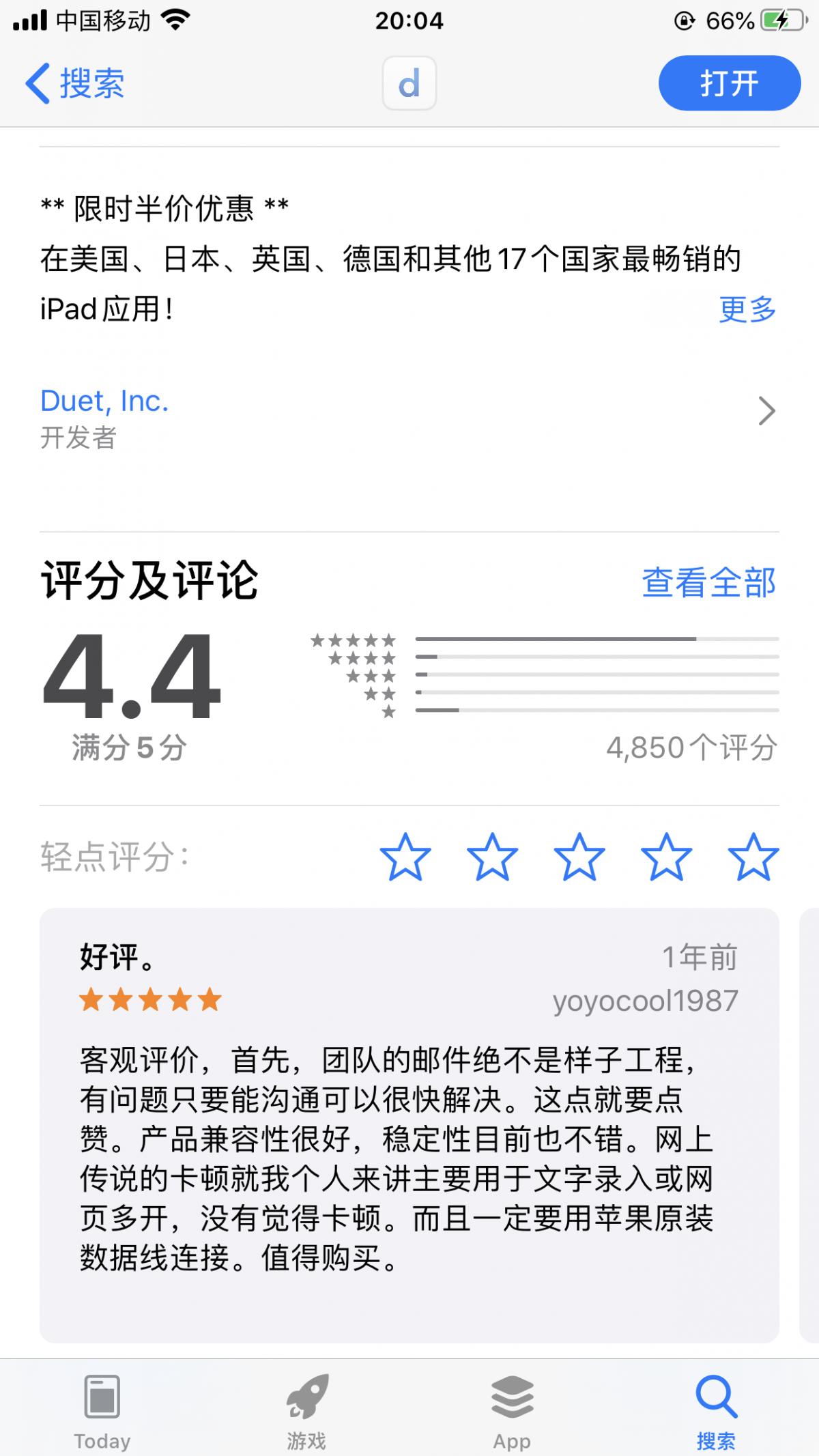 如何将ipad变成笔记本副屏,ipad作为mac副屏怎么用