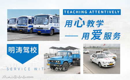 武汉驾校十大名牌,武汉驾校排名哪个靠谱