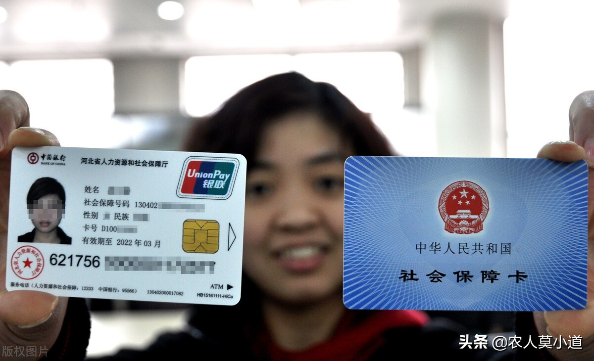 医保卡已经激活社保卡还用激活吗,医保卡激活了社保卡还需要激活吗