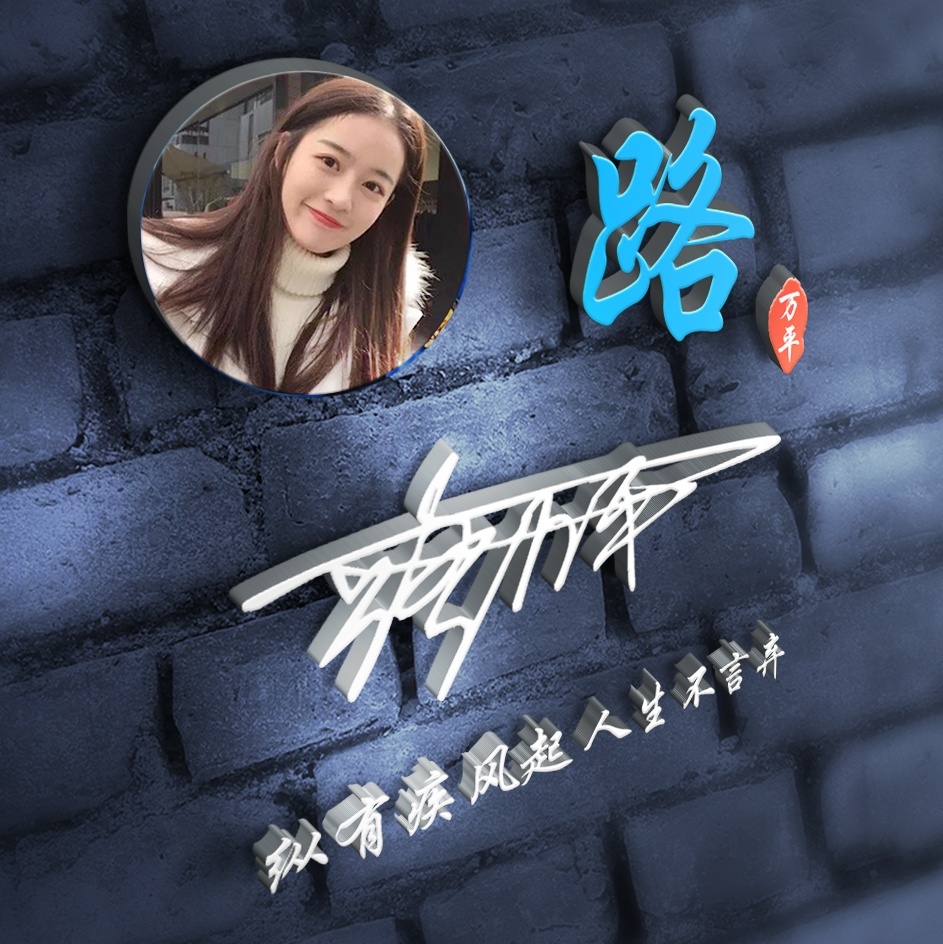 你的微信头像该换了32款签名头像,好看的微信头像带文字2023最新款