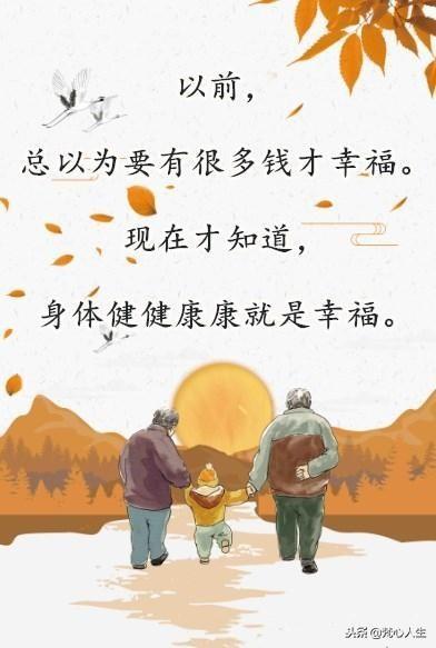 家：平平淡淡就好，家：和和睦睦就好